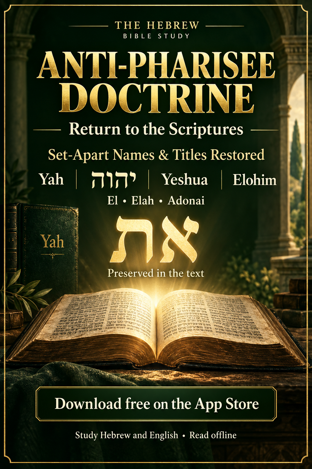 The Hebrew: Anti-Pharisee Doctrine. Return to the Scriptures. Set-Apart Names and Titles restored, with את preserved in the text.